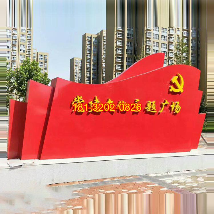 設計廣場不銹鋼黨建雕塑的注意事項