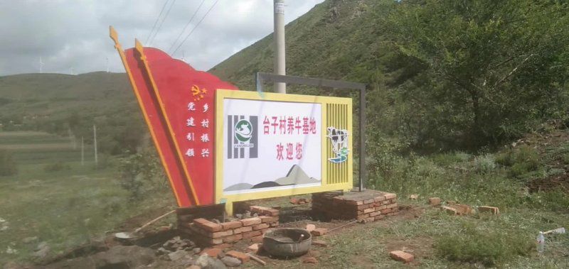 黑龍江某農(nóng)村不銹鋼黨建雕塑施工