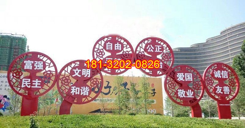 不銹鋼社會主義核心價值觀雕塑案例