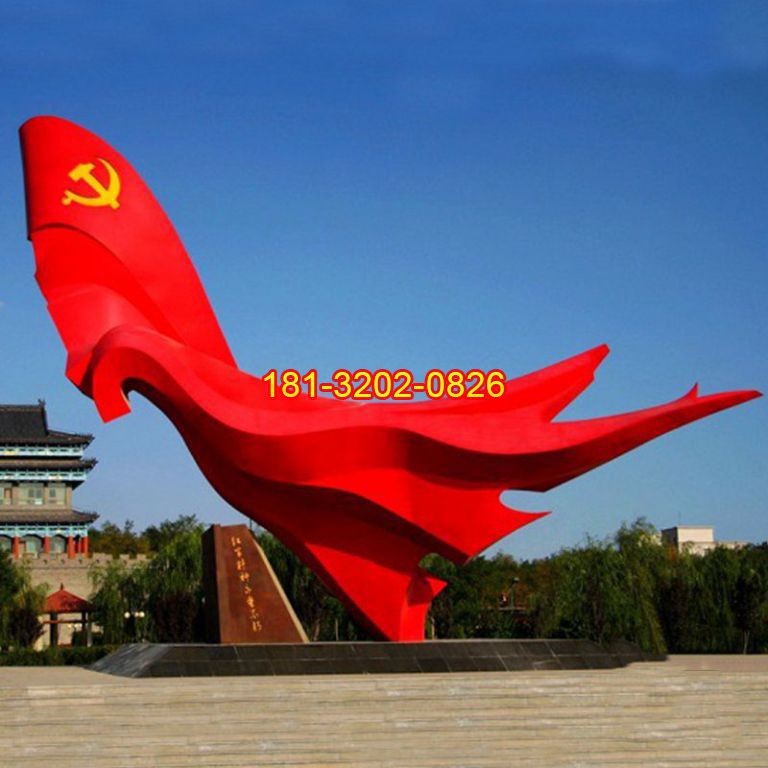 不銹鋼飄揚的黨旗雕塑項目竣工
