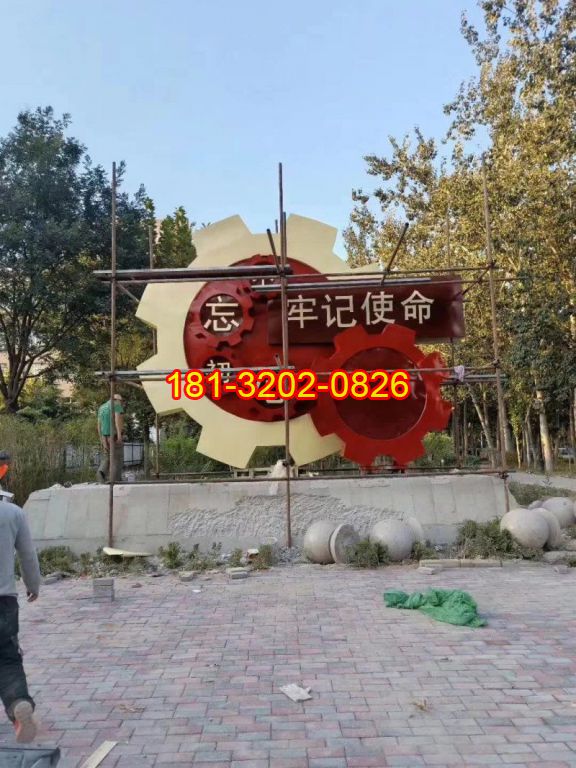 不銹鋼牢記使命黨建雕塑施工