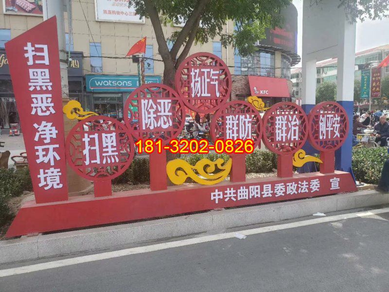 不銹鋼掃黑除惡主題黨建雕塑項目