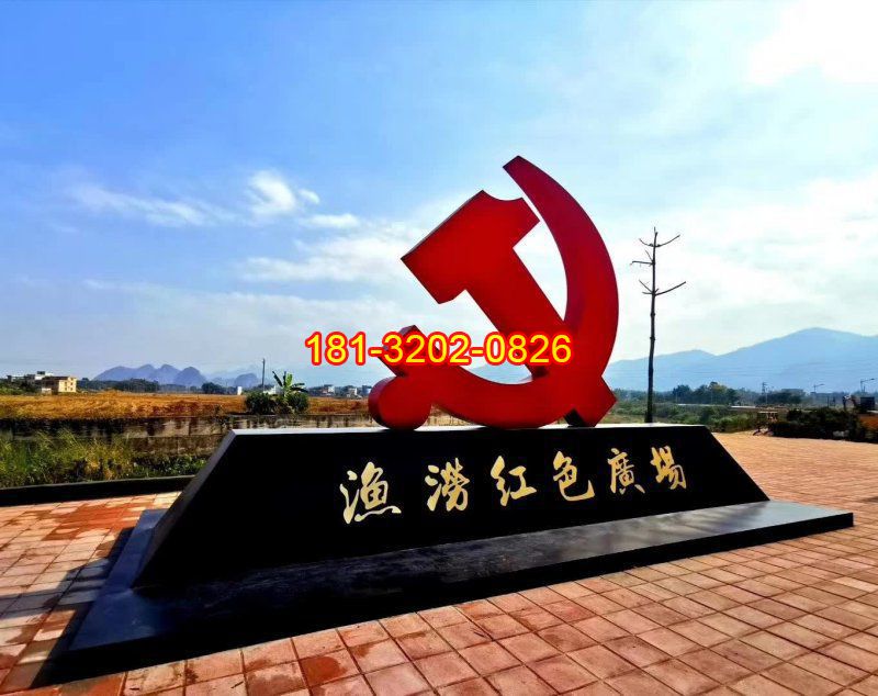 廣場不銹鋼黨徽雕塑項目