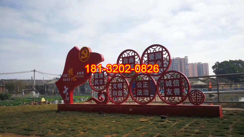公園社會主義核心價值觀雕塑施工