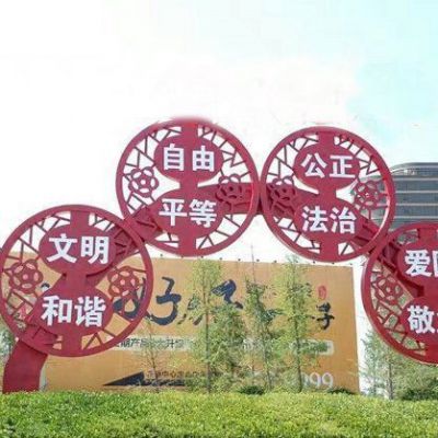 不銹鋼社會主義核心價(jià)值觀雕塑城市景觀雕塑
