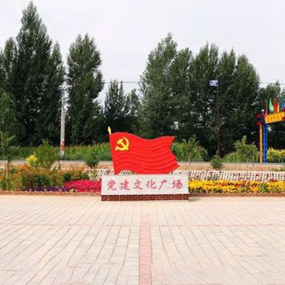 黨建文化廣場不銹鋼旗幟雕塑 (3)
