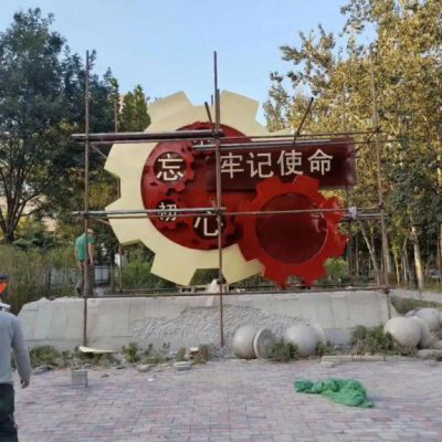 不忘初心，牢記使命不銹鋼黨建雕塑