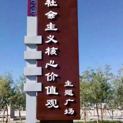 不銹鋼黨建廣場精神堡壘雕塑