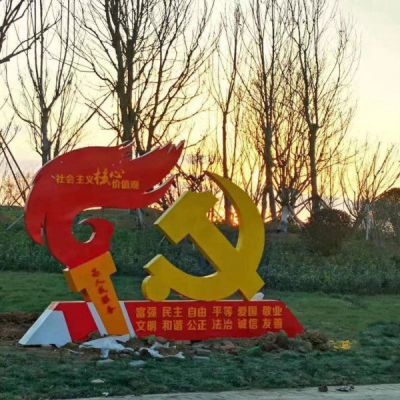 不銹鋼黨徽火炬雕塑 (2)