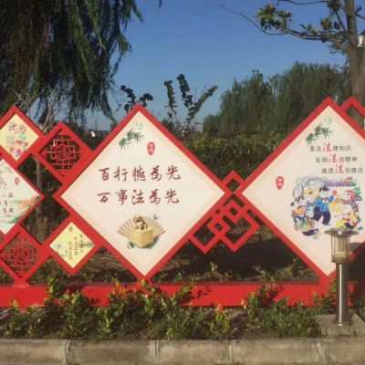 不銹鋼法治宣傳欄雕塑