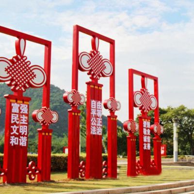 公園不銹鋼雕塑社會(huì)主義價(jià)值觀雕塑 (3)