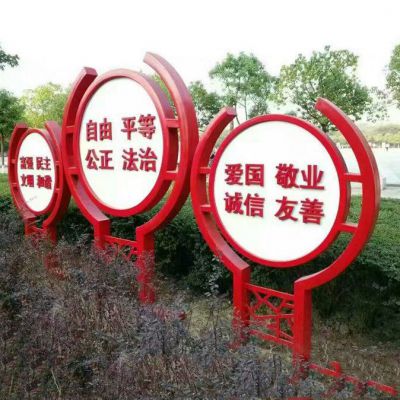 社會主義核心價(jià)值觀雕塑，不銹鋼城市景觀雕塑 (4)