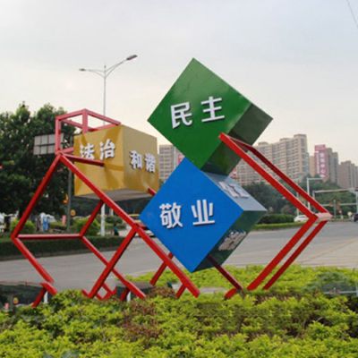 不銹鋼菱形社會(huì)主義核心價(jià)值觀(guān)雕塑城市景觀(guān)雕塑