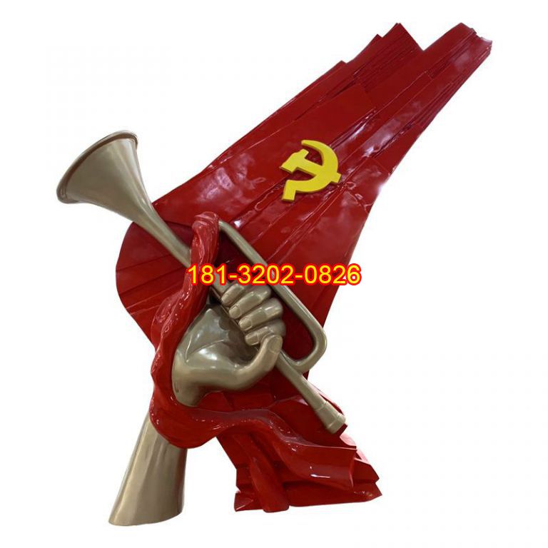 不銹鋼軍號(hào)黨旗雕塑