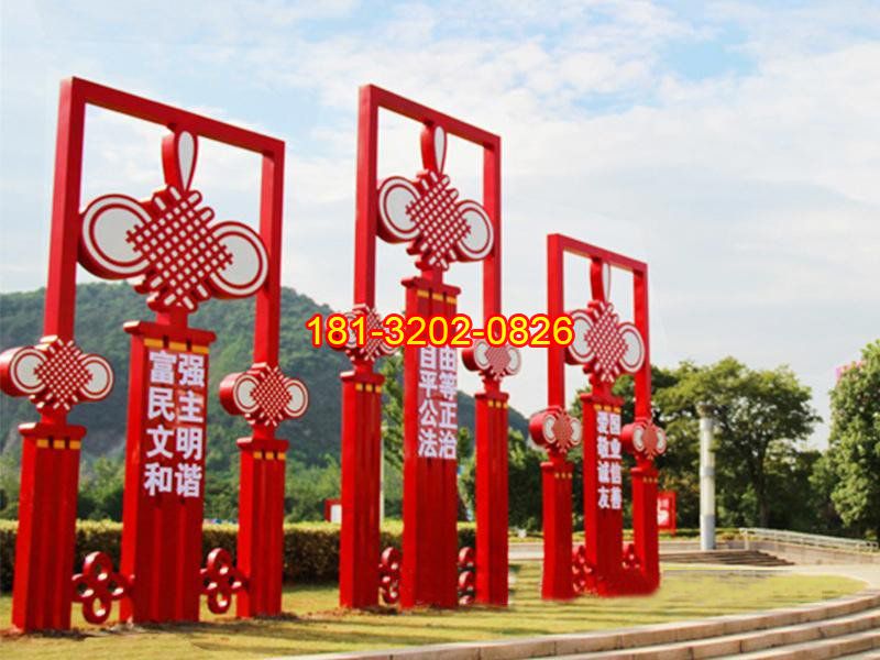 景區(qū)不銹鋼中國結(jié)造型社會主義核心價(jià)值觀雕塑