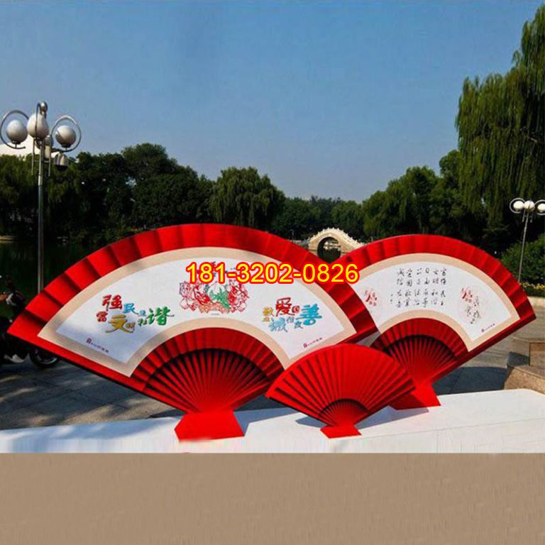 不銹鋼社會(huì)主義核心價(jià)值觀扇子雕塑